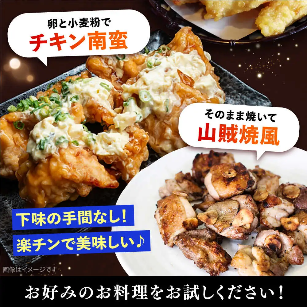 【豊前からあげ】 しっとりジューシー若鶏 むね肉 1kg(250g×4) [VAJ016] 鶏肉 からあげ