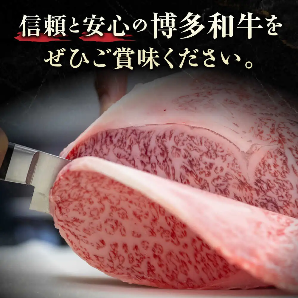 【全3回定期便】博多和牛 ロース ステーキ用 400g(200g×2枚)【8月発送開始】[VET023] 牛肉 肉 おすすめ 人気
