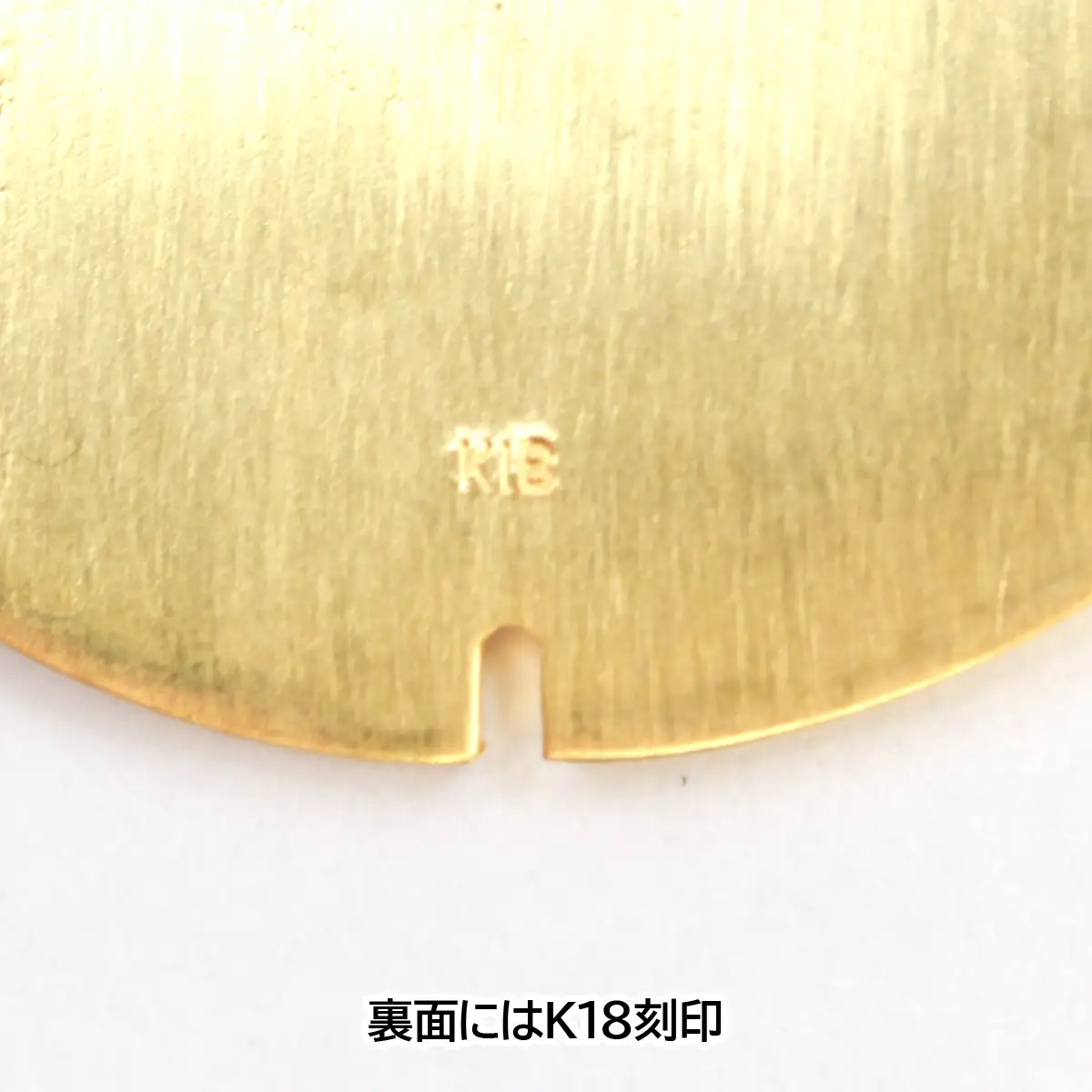 【置物】18金製（Ｋ18）南アルプス市「ミニサイズマンホール蓋」 ALPER041