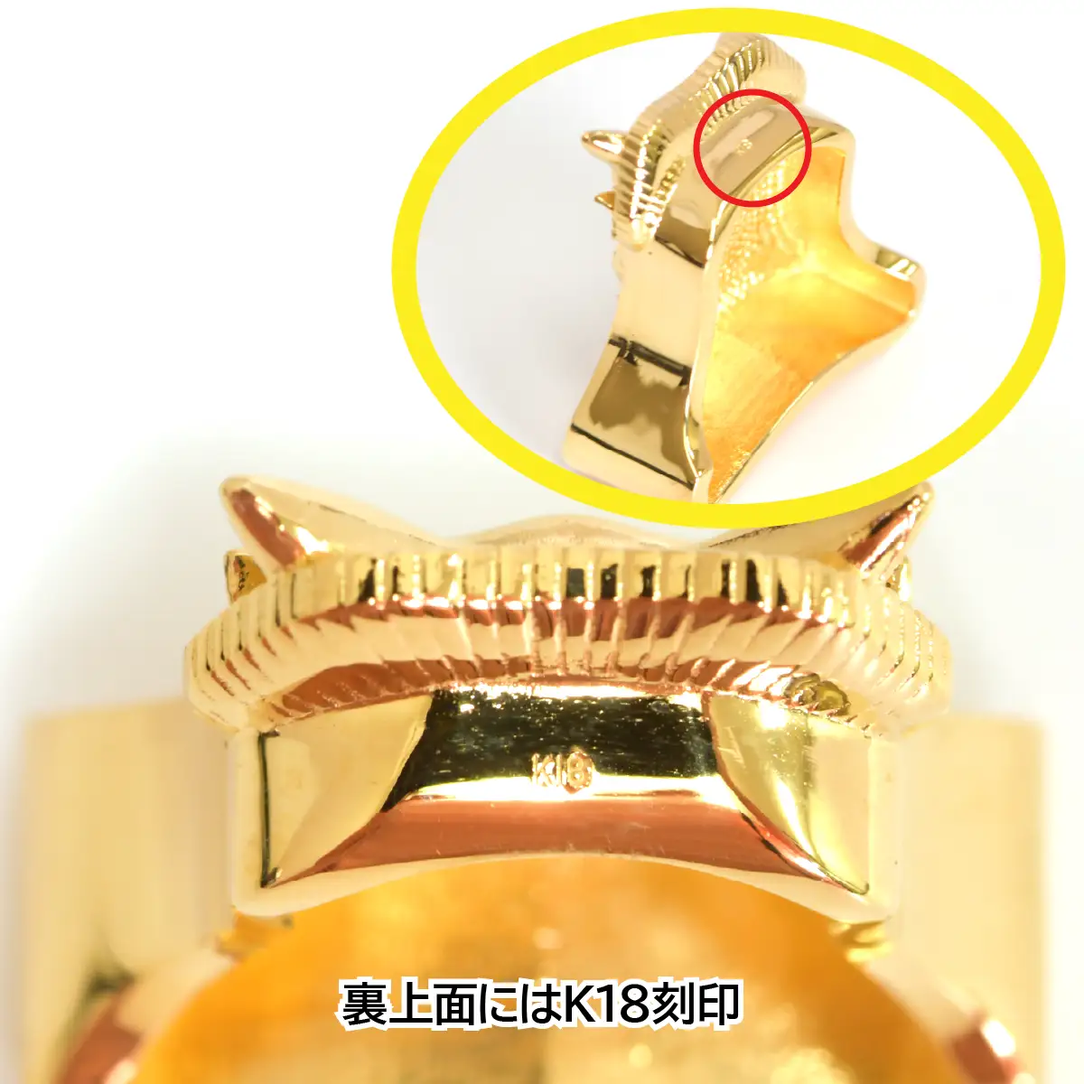 【置物】18金製（Ｋ18）甲州鬼面瓦（こうしゅうきめんがわら） ALPER043