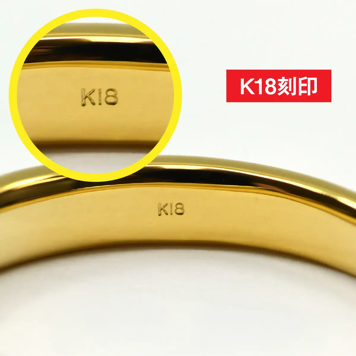 18金製（Ｋ18） 甲丸リングAタイプ ALPER061