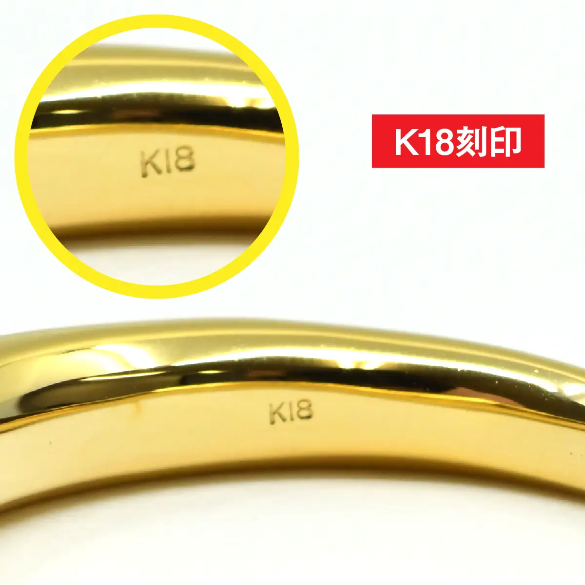 18金製（Ｋ18） 甲丸リングBタイプ ALPER062