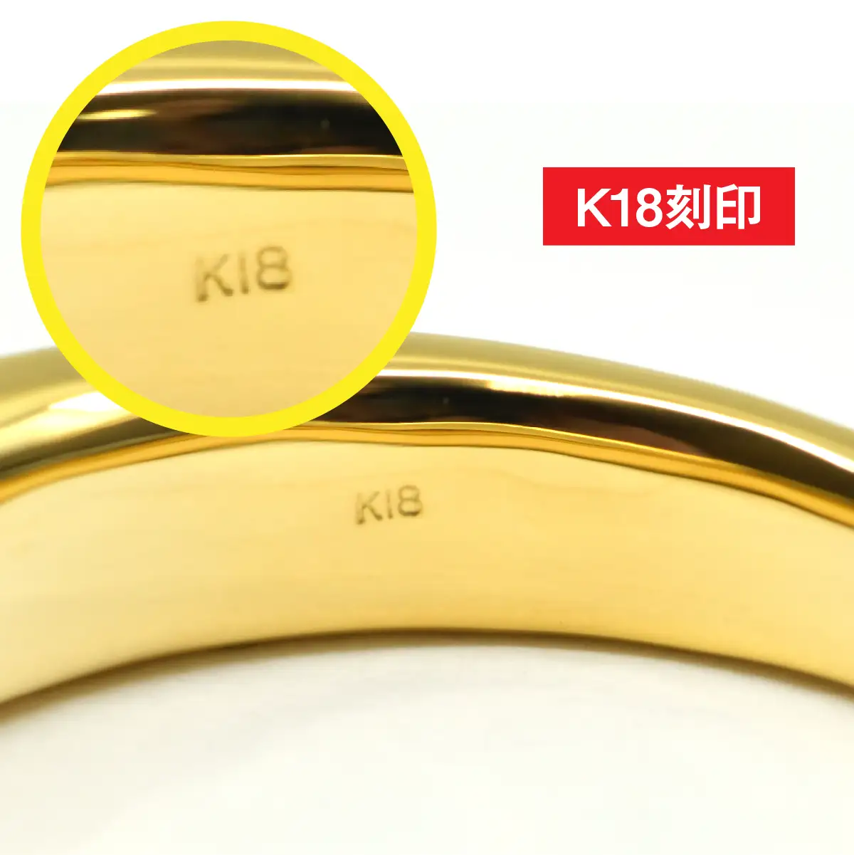 18金製(K18) 甲丸リングCタイプ ALPER063