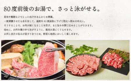 「佐賀牛」肩ロースすき焼き用 800g【チルド配送】