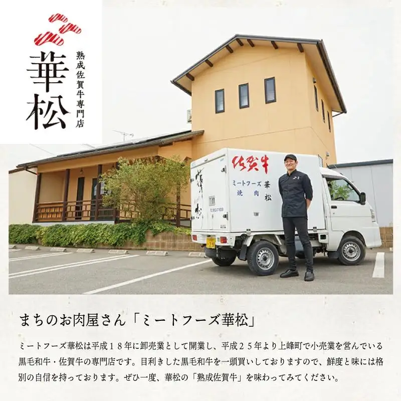 《順次発送》【数量限定】1.2kg「佐賀牛」肩ロースすき焼き用【冷蔵配送】