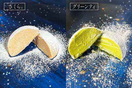 キャラメル スイーツ ８種 各1粒  直径3.5cm半球体