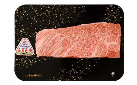 なぎビーフ （希少部位ハネシタステーキ） ステーキカット 900g （300g × 3） ／ 肉 にく ニク お肉 おにく 牛肉 牛 うし 牛ステーキ 希少部位 ハネシタ ステーキ 国産牛 国産 岡山県産 岡山県 美咲町 冷凍