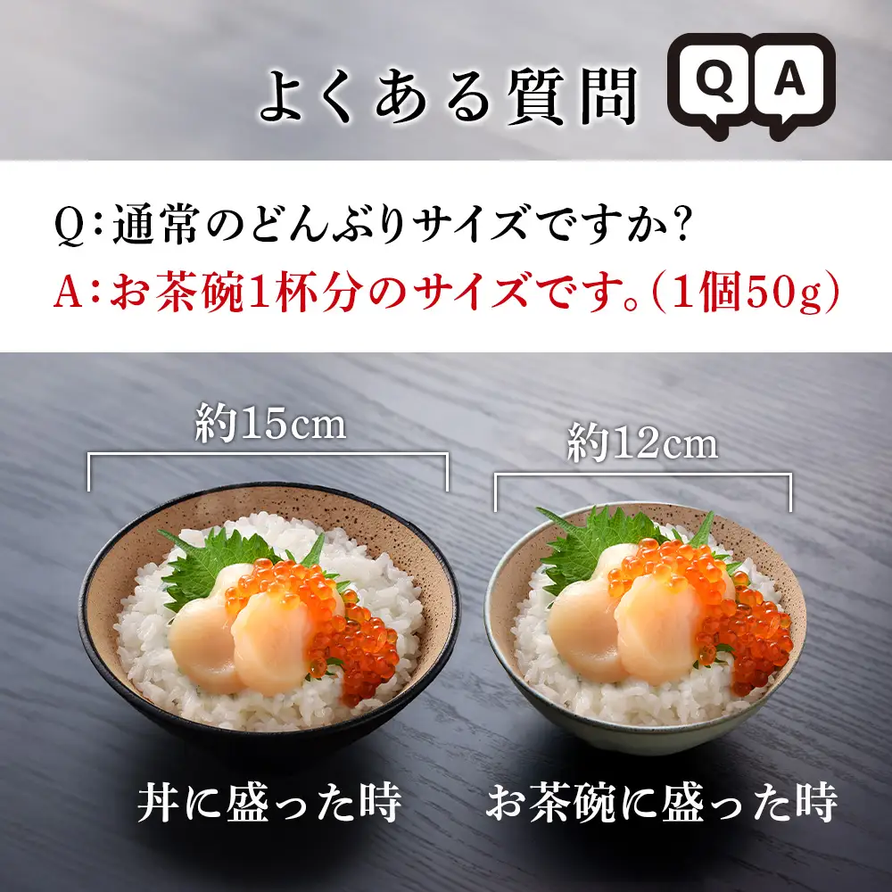 彩り海鮮どんぶりの具