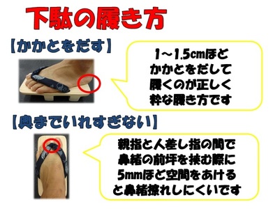 郡上おどり　踊り下駄（男性）麻の葉文様（白）　(M)