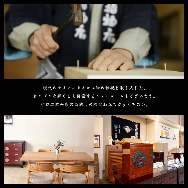 杢華 銘木膳3枚組【田中家具】