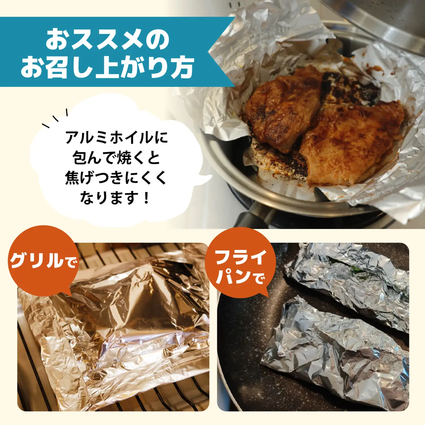 河北潟ポーク 肩ロース 味噌漬け 5枚 約600g | 肉 豚肉