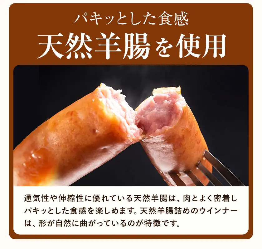ウインナー 瀬戸内ウインナー165g 福留ハム株式会社