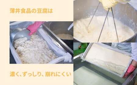 凍み豆腐 5枚入り×5袋 （計25枚） ／ 豆腐 大豆 伝統食材 伝統食品 岩手県 二戸市 冷凍