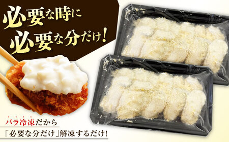 【冷凍】 牡蠣フライ 240g×1パック 牡蠣 かき カキ カキフライ 冷凍食品 冷凍フライ 江田島市/秋宝丸[XCK005]