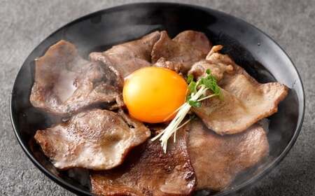 牛タン元 スライス タレ漬け 500g×2パック 計1kg 牛たん元 タン元 たん元 牛タン 牛たん タン たん 牛肉 牛 お肉 肉 冷凍 福岡県 北九州市