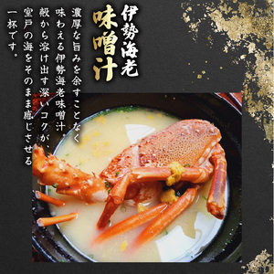 【 伊勢海老 】 伊勢海老 2kg 5尾～7尾