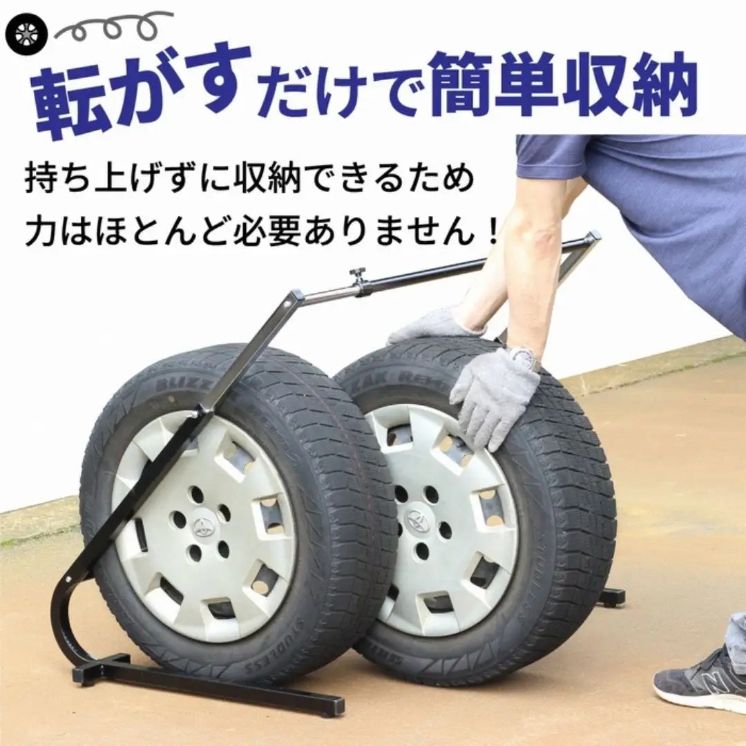 伸縮式 タイヤスタンドワイド STS-1523 燕三条製 [川口工器] 【038S022】