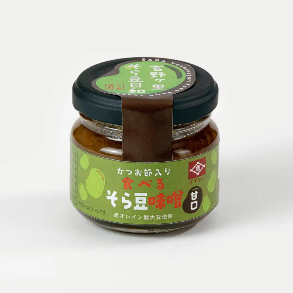 食べるそら豆味噌　2種 80g×2 食べる味噌 高オレイン酸大豆使用 吉野ヶ里町/イデマン味噌醤油醸造元[FAF036]