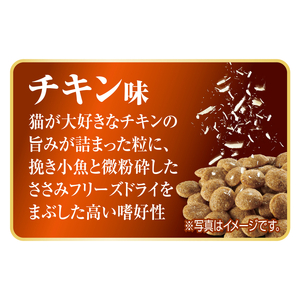 AllWell 室内猫用 チキン味 1.6kg×2袋 ペットフード