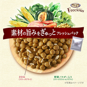 グラン・デリ フレシャス パピー子犬用 チキン＆ビーフ入り 2kg×2袋 ペットフード