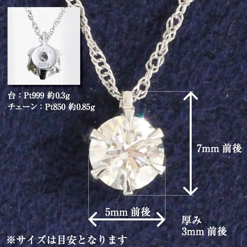 ネックレス 0.5ct (SIクラス) 天然ダイヤモンド プラチナネックレス【鑑別書付】ネックレス