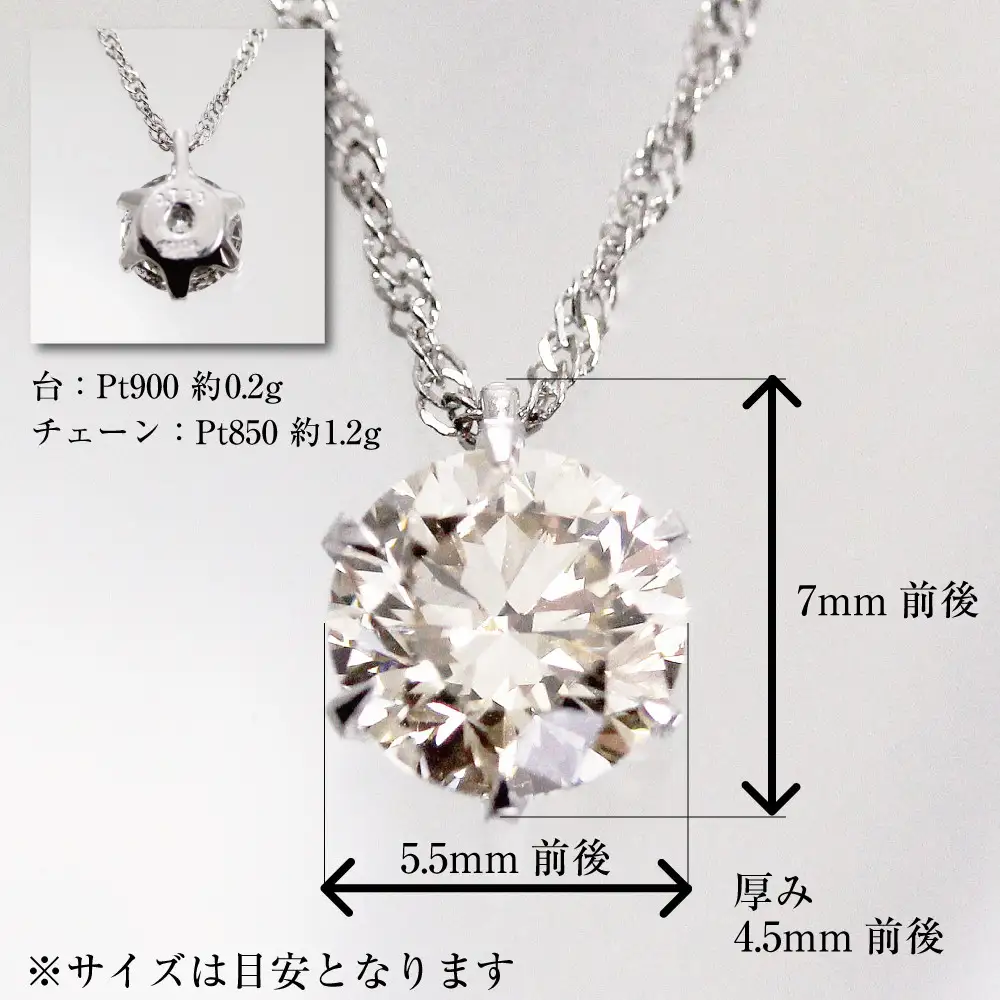 ネックレス 0.7ct 天然ダイヤモンド プラチナネックレス【鑑別書付】ネックレス