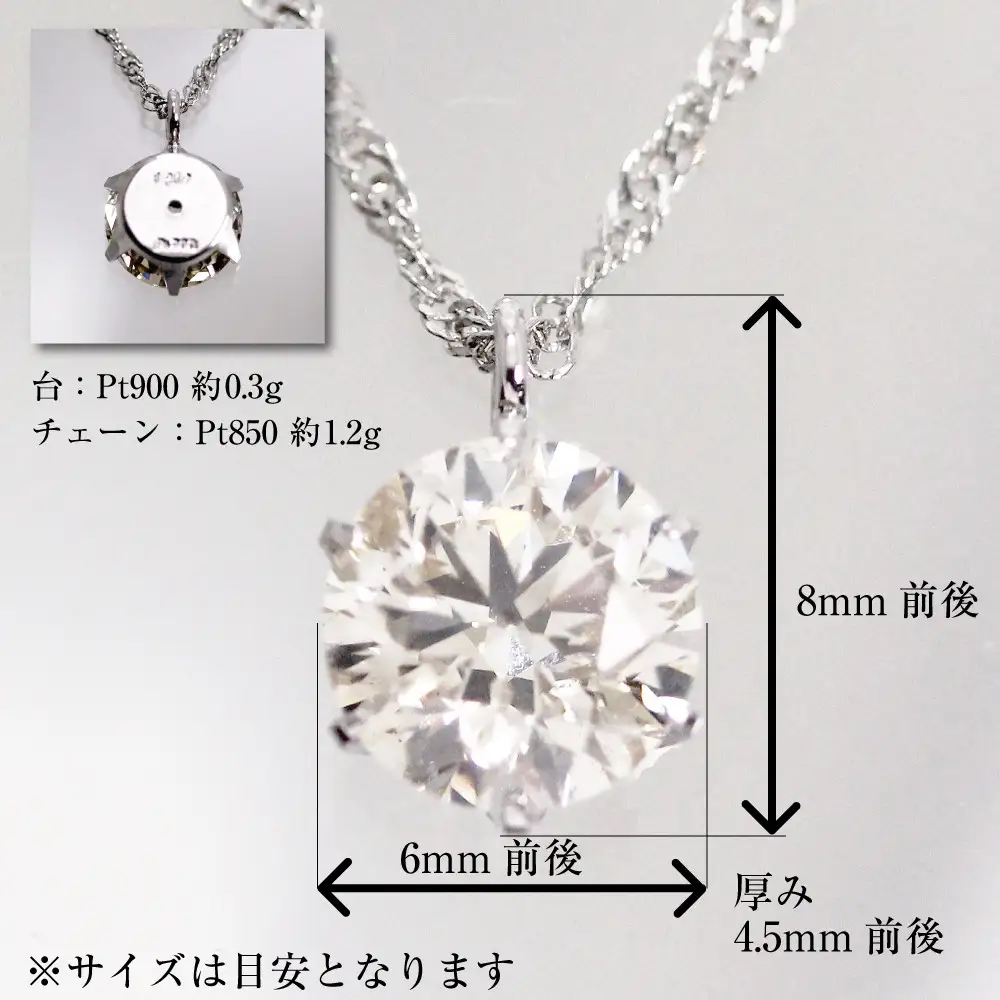 ネックレス 大粒 1ct 天然ダイヤモンド プラチナネックレス【鑑別書付】 | ジュエリー 1カラット ダイヤ プラチナ Pt900 Pt850 専用ケース付 宝石 アクセサリー ペンダント ファッション レディース シンプル 上品 人気 おすすめ 送料無料 福岡市