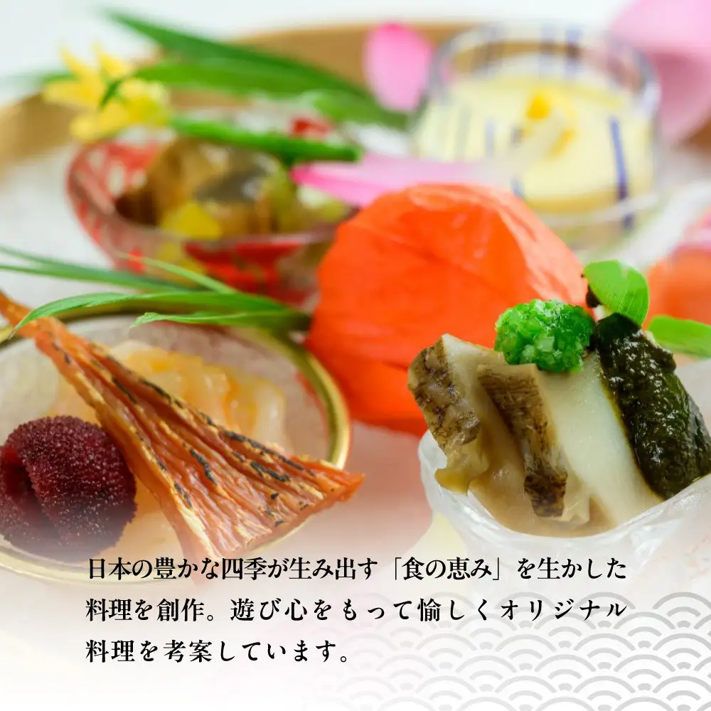 【祇園にし】お食事券15,000円分｜京都 料亭 百名店 人気店 食事券