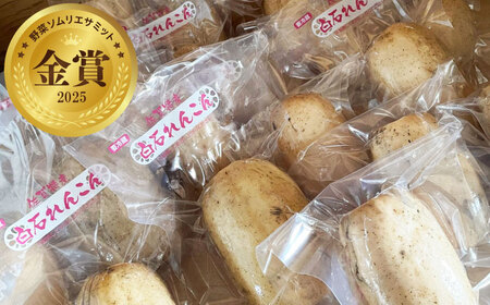 【2027年1月下旬以降順次発送】【金賞受賞！】真空パック 松尾青果のこだわり白石れんこん 約1kg（4-8個） / 蓮根 野菜 根菜 / 佐賀県 / 松尾青果[41ASAB001]