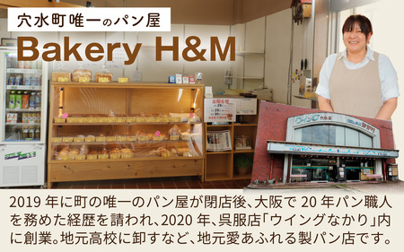 食パン 3種 食べ比べセット  |  パンパンパンパン