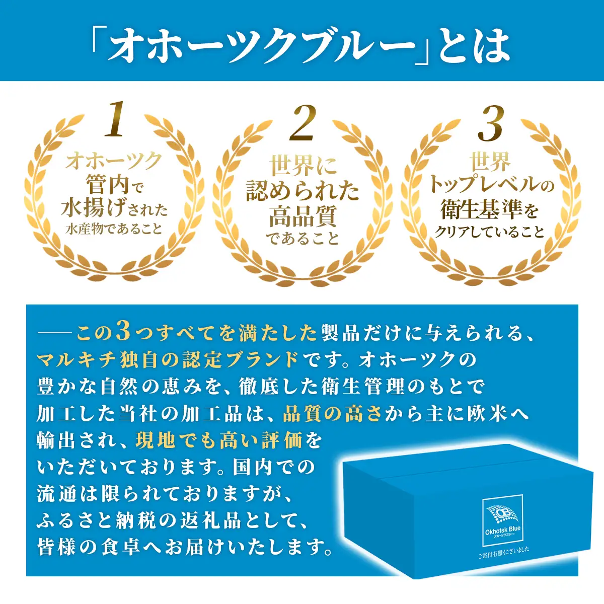 北海道オホーツク海産ほたて貝柱と北海道網走湖産しじみのセット ABN021