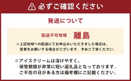 ハーゲンダッツバー 洋梨&ミルク 12本セット アイス アイスクリーム ギフト 愛媛県 【えひめの町（超）推し！（松前町）】(714-2)