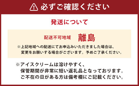 ラインナップ刷新につき在庫限り!ハーゲンダッツバー 20本セット（バニラチョコレートマカデミア×8本、芳醇ティラミスクランチ×6本、洋梨&ミルク×6本）【えひめの町（超）推し！（松前町）】(719-3)