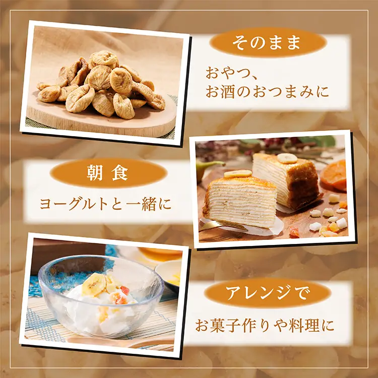 厳選ドライフルーツセット（バナナチップス600g・ドライいちじく350g） 4V5