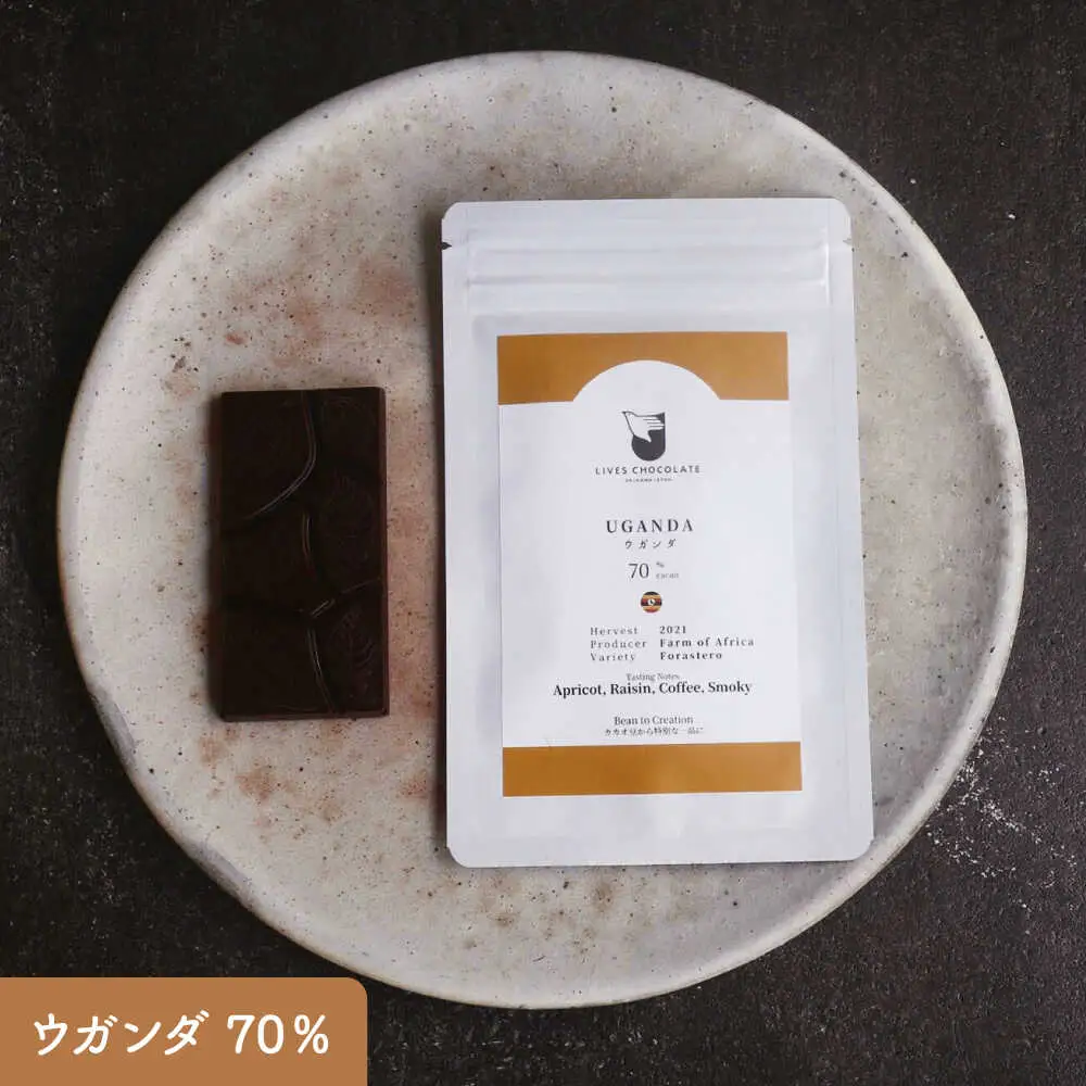 3産地のチョコレート食べ比べセット 沖縄市 / Lives Chocolate[BCEI006]