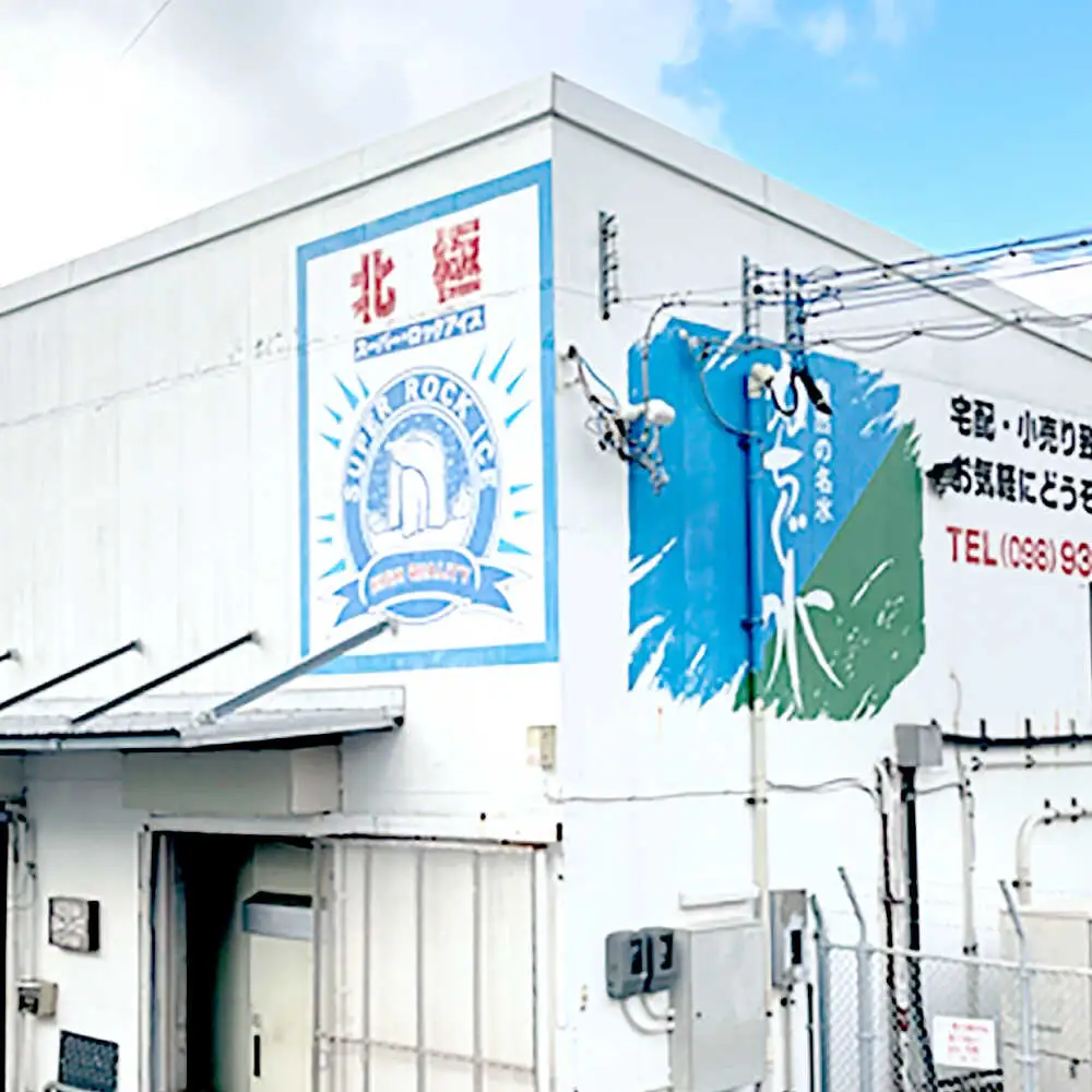 琉球泡盛 ふるさと う神 3年古酒 泡盛 沖縄 お土産 古酒 くーすー クースー くーす クース 沖縄市 / トゥワァイス[BCEJ002]