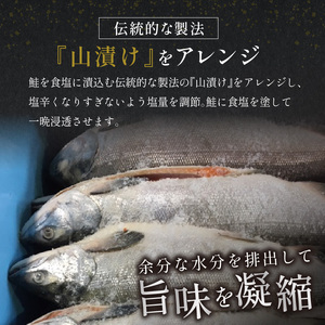 大手百貨店も扱う 新巻鮭姿切身 4分割 2.0kg オス_T014-1598