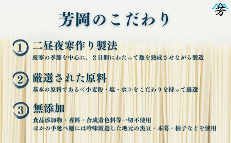 三輪そうめん 芳岡 誉 黒帯 3kg／ 素麺 手延べ麺 保存食 温かい 鍋の締め 化粧箱 お取り寄せ ギフト 奈良県 宇陀市 ふるさと納税