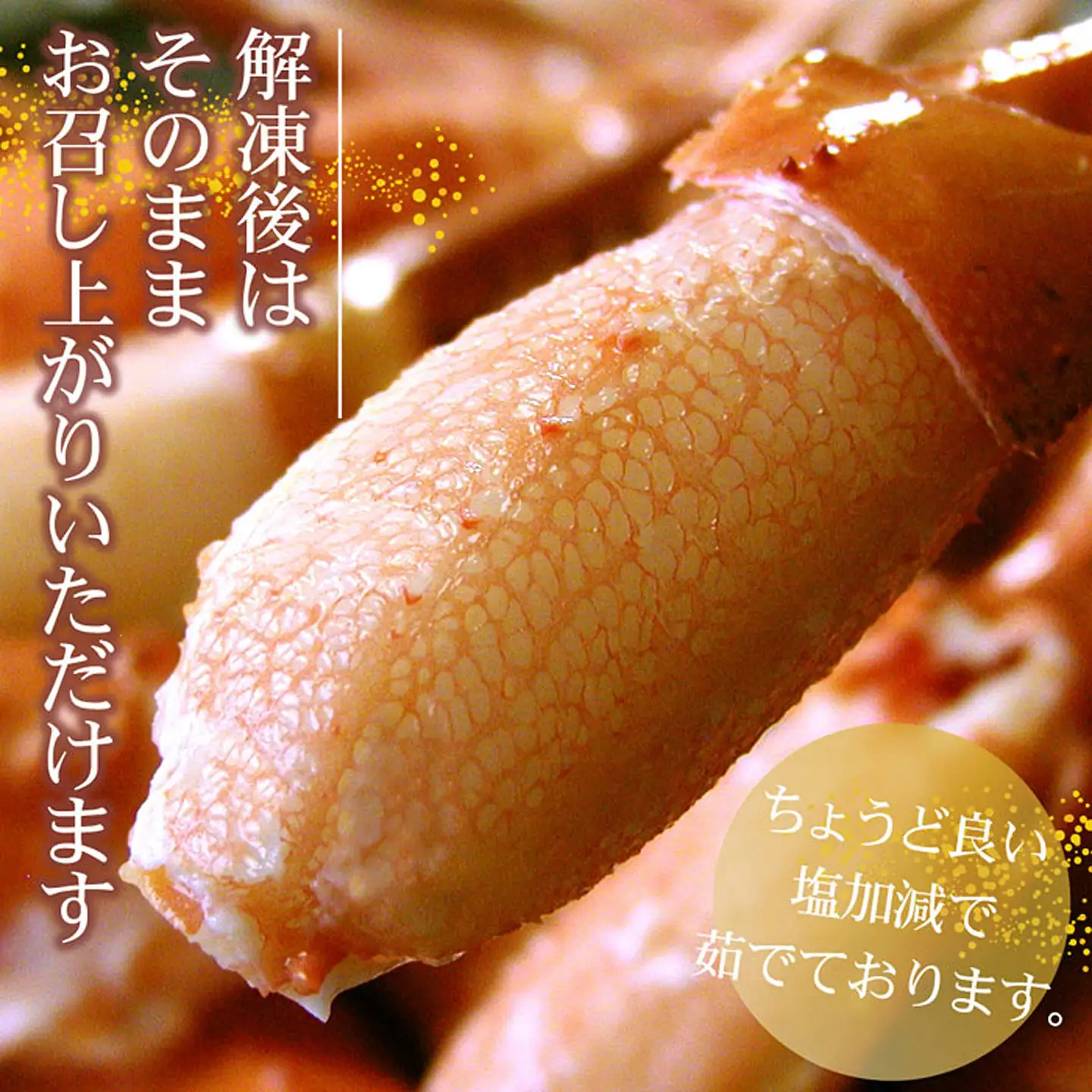 ボイル紅ずわいがに爪1kg×2P B-07005
