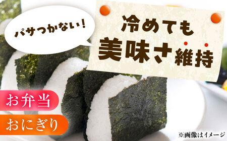 【R7年度産・白米】長崎県佐々町産「にこまる」5kg[QCD001]