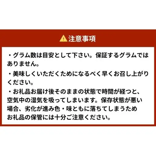 大分県産 原木栽培 乾しいたけ 業務用 バレ椎茸 お徳用 約800g （約400g×2袋）