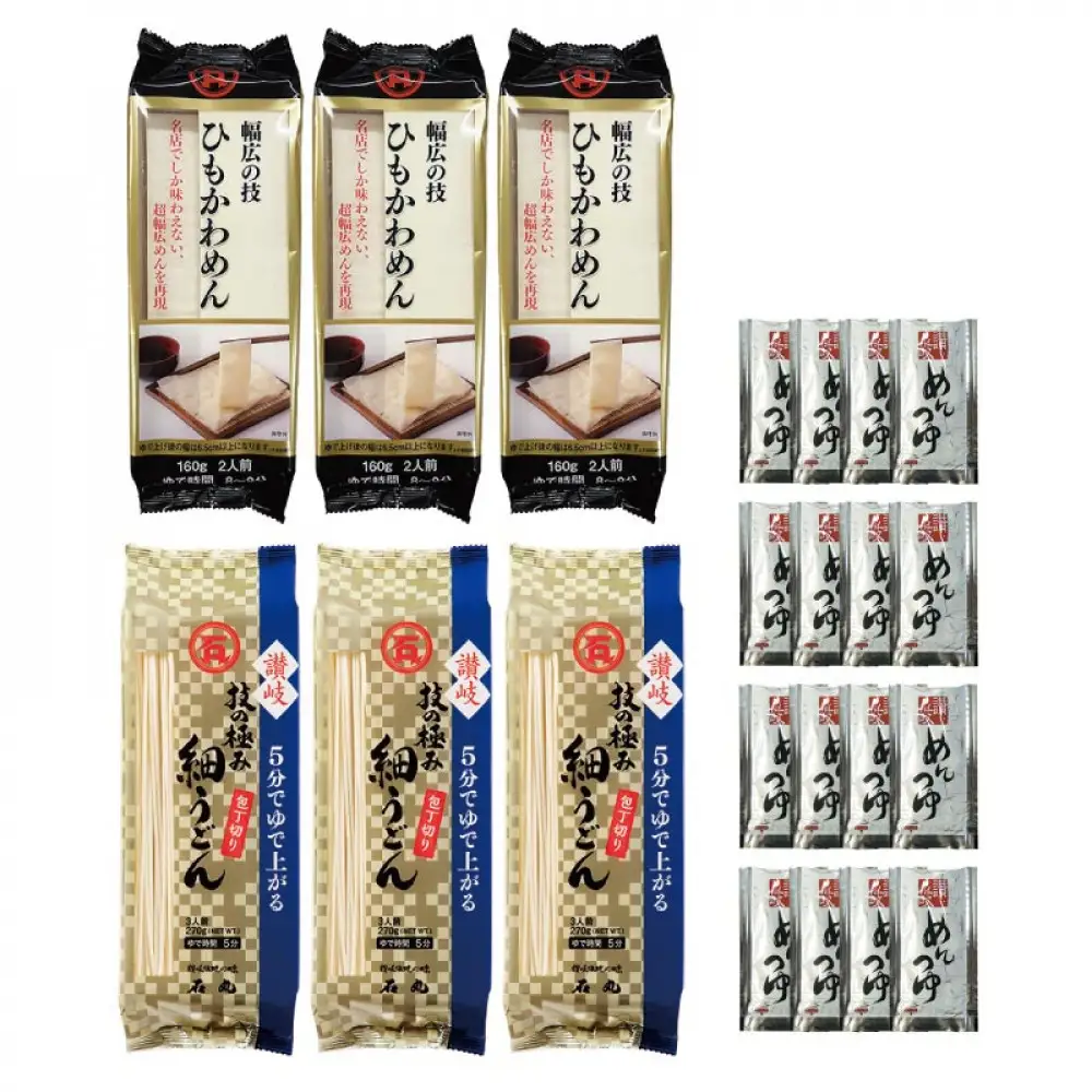 ひもかわ・讃岐うどん相盛りセット（15人前）