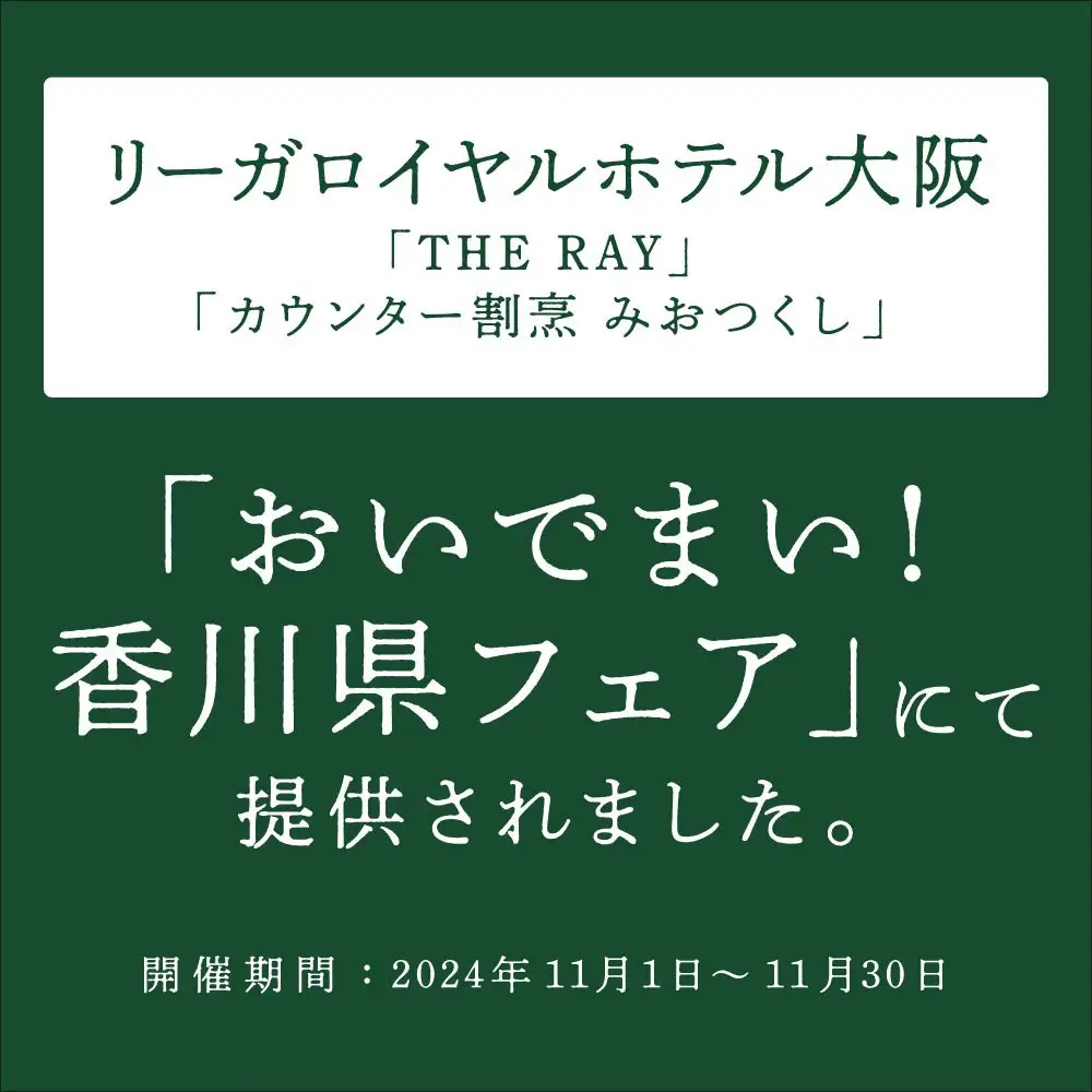幅広の技　ひもかわめん24人前（160g×12袋）