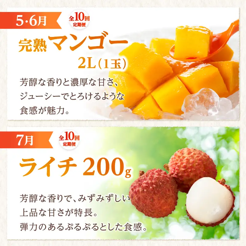 【全10回お届け】宮崎県綾町産 果物・野菜定期便 [X21]_A0113-0021