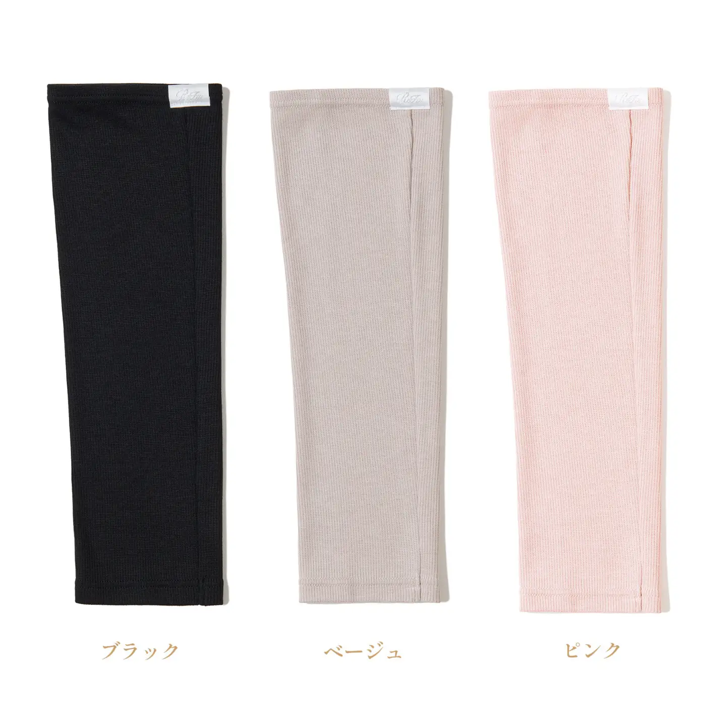 【ピンク LL~4Lサイズ】リファ バイタルテック モイストリブ レッグウォーマー