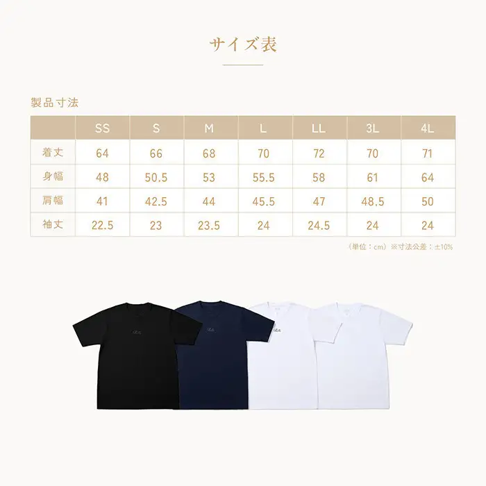 【ネイビー 4Lサイズ】リファ バイタルテック コンフォートジャージー クルーネックTシャツ