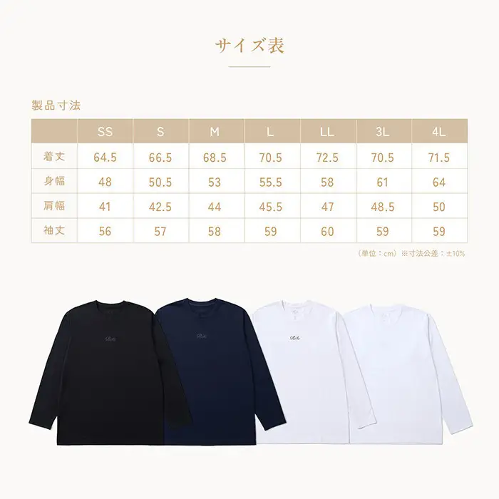【ネイビー SSサイズ】リファ バイタルテック コンフォートジャージー クルーネックロングTシャツ