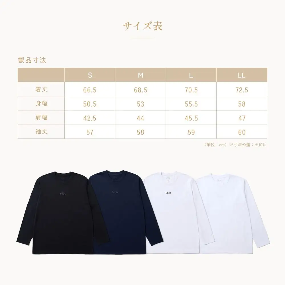 【ブラック Mサイズ】リファ バイタルテック コンフォートジャージー クルーネックロングTシャツ