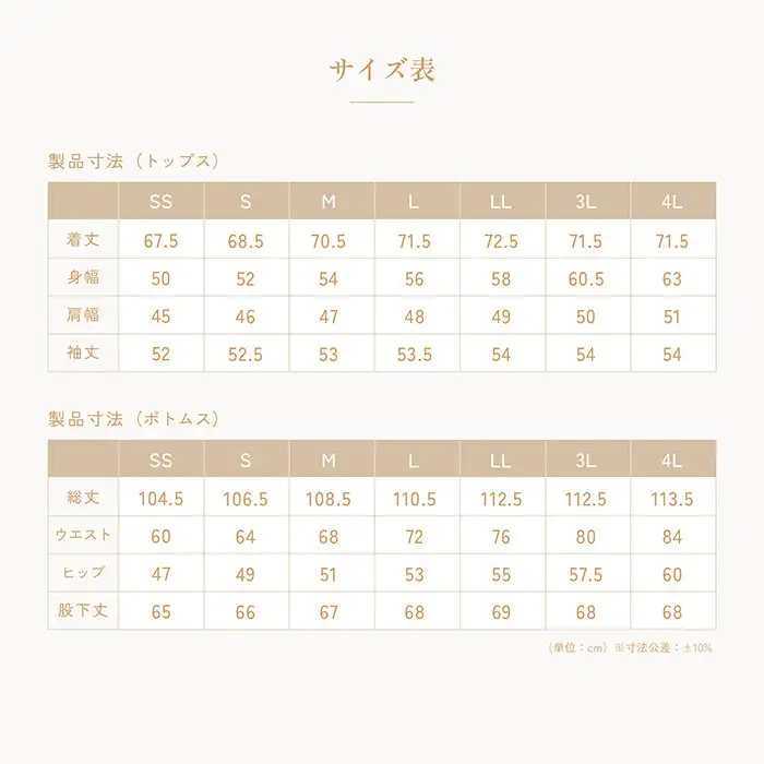 【ネイビー 4Lサイズ】リファ バイタルテック モイストスムース スタンドカラースリープウェア/WOMEN