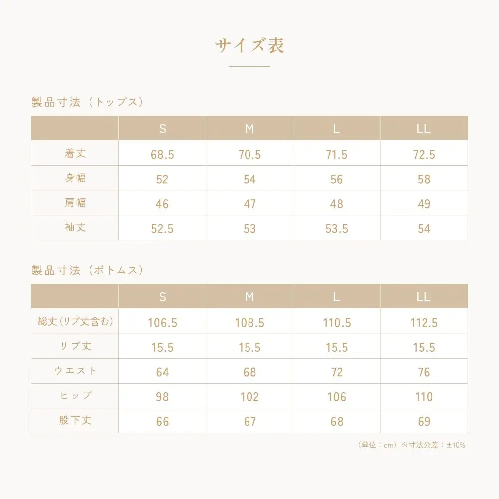 【ネイビー Mサイズ】リファ バイタルテック モイストスムース スタンドカラースリープウェア ReFaロゴ/WOMEN